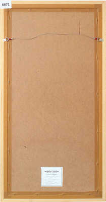 Матвеева Надежда Васильевна. Календула и васильки 